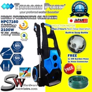 Tsunami HPC7160 160 Bar 2100W 7.8L/Min High Pressure Cleaner WaterJet High Pressure HPC 7160 F.O.C 5