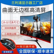 Computer monitor 19-24 inch monitor pc 180HZ computer Gaming monitor monitor 75-165Hz 2ms HDMI VGA 2