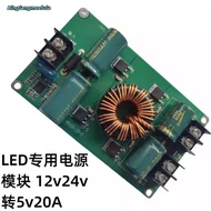 12V / 24V Car LED Screen Step-Down Module to 5V Converter, 24V to 5V Step-Down Converter