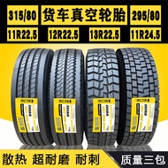 Kunlun Wanwei Steel Wire Vacuum Tyre 12R22.5 295/80R22.5 Non-Personal Car Tyre Truck Bus Tire Automo