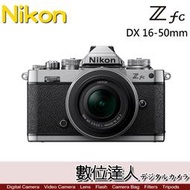 缺貨【數位達人】黑色平輸 Nikon Zfc + DX 16-50mm f/3.5-6.3 / APSC
