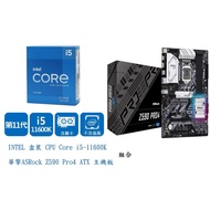 INTEL Boxed CPU Core i5-11600K+ASRock ASRock Z590 Pro4 ATX Motherboard