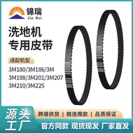 Suitable for Timco Wanfu 1.0 2.0 Floor Washer 3M210 3M225 3M180 Belt Accessories 1.15