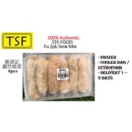 【100% Authentic】STK FOOD Dimsum Fu Zok Siew Mai 新達記  腐竹烧卖 - 6pcs
