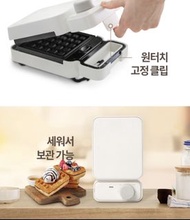 全新多功能鬆餅機Home Planet Timer Waffle & Sandwich Maker  (2-in-1 Detachable Pan)  家用星球計時器華夫餅和三明治機（2合1可拆卸平底