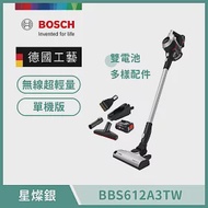 【BOSCH 博世】S6輕量多功能手持無線吸塵器 星燦銀 BBS612A3TW