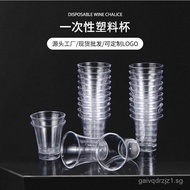 Small Shot Glass Disposable Cup Plastic Wine Glass Small White Wine Tasting Cup Mini Cup1000Only