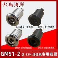 Central Cabinet Door Lock/GMS1-2/MS707/High Low Pressure Cabinet Door Lock Central Cabinet Lock FZU7