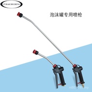 Disinfection No-Scrub Gun Fan-Shaped Farm Water Gun Spray Foam Water Gun Foam Machine Machine Car Wa