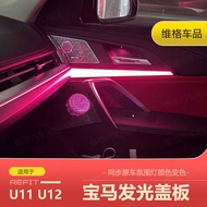 Sesuai untuk model BMW 23-24, penutup speaker X1 U11/U12 baharu, penutup bercahaya, aksesori penguba