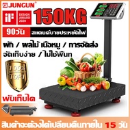 🔥รับประกัน 30 ป🔥 PINHENG ตาชั่งดิจิตอล เครื่องชั่งอาหาร 150kg/300kg กิโลดิจิตอล เครื่องชั่งอิเล็กทรอนิกส์ LCD ความละเอียดสูง (เครื่องชั่งดิจิตอลตาชั่งเครื่องชั่ง digitalเครื่องชั่งคำนวนราคาเครื่องชั่งน้ำหนักตราชั่งดิจิตอลตาชั่งน้ำหนัก)