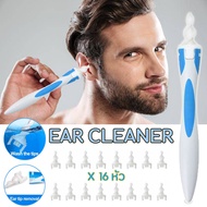 ที่ปั่นหู ear cleaner Smart Swab Ear Care อุปกรณ์ไม้แคะหูทำความสะอาดหู พร้อมหัวปั่นสำรอง 16 หัว (มีกล่อง) ทำความสะอาดช่องหู
