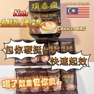 69 NO 1 DING THAI FENG 顶泰疯 expresso coffee 1BOX -10sachets