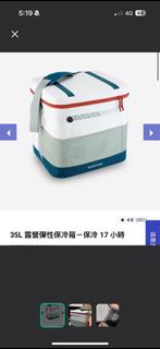 迪卡儂35L保冷袋 保冷17小時