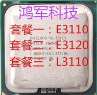 至強 E3110 CPU 雙核775針 正式版 售 L3110 E8400 E3120