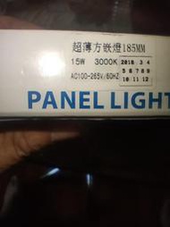 LED崁燈15W開孔18cm