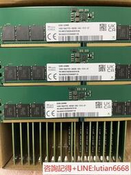 詢價DDR5 32GB 4800 全新現代海力士原廠普