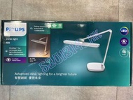 【全新行貨 門市現貨】Philips 飛利浦 A5 護眼檯燈 66159