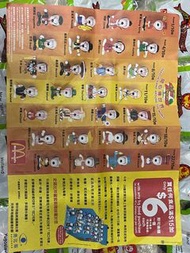 麥當勞 史努比 公仔 全套1999年
