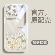 Flower Art Fashion Case hp Vivo Y05 V70 Fe Y21D Y400 Y19S Pro V60 Lite V50 Y28 Y03 Y27 Y15 Y17 Y27S 