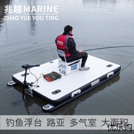 W-8&amp; Water Fishing Floating Platform Inflatable Lure Magic Carpet Folding Pulp Board Boat Water Net Casting Platform Flo