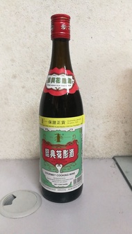 Ning Pagoda Hua Tiao Chew 750ml Ready Stock