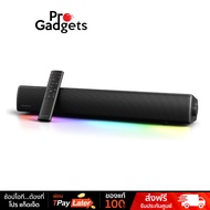 Creative Sound Blaster GS5 RGB Gaming Soundbar Black ลำโพงเกมมิ่งซาวด์บาร์
