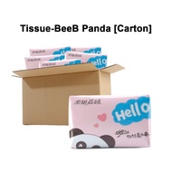 Household Muchen Paper Napkin Box Paper Facial Tissue Toilet Paper Paper Towel [Per Carton] Isi Ruma