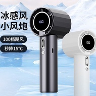 A ai1 Handheld Small Fan Small Storm Running Sports Outdoor Cooling Umbrella Portable USB Handheld F