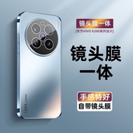 เคสโทรศัพท์มือถือแบบบางเฉียบ ป้องกันเลนส์เต็มจอ ป้องกันการตกหล่น สำหรับ Vivo X200 pro Mini รุ่น X100