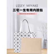 Suitable for Issey Miyake Issey Miyake Liner Bag Lining 6 7 8 10 Compartments Storage Inner Bag Bag 