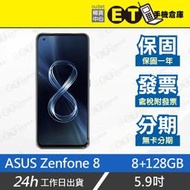 ET手機倉庫【全新品 ASUS ZenFone 8 8+128G】銀色 ZS590KS（華碩 公司貨 現貨）附發票