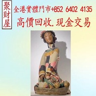 實體門店 專業評估：石灣陶瓷國大師封偉民江南可采蓮石灣公仔，清雍正　粉青釉石榴尊 瓷器，石灣公仔，雕像，花瓶，花樽，碗，杯，盤，插屏，景德鎮 現代瓷器，民國瓷器，粉彩，晚清瓷器，明清瓷器，宋代瓷器汝窯