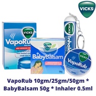 Vicks Vaporub 10g, 25g, 50g / Vicks Inhaler / Vicks Baby Balsam 50g