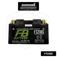 แบตเตอรี่มอไซ FB FTZ10-S (12V 9.1Ah ขนาด: 150มม. x 87มม. x 93มม. ) BMW ฮอนด้า KTM MV ยามาฮ่า ซูซูกิ 