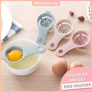 [Johor Seller] Household Plastic White Egg Yolk Seperator Kitchen Cooking Gadget Sieve Tool Home and Living Kitchenware Utensils White Sieve Plastic Egg Yolk Food-grade