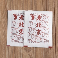 Old Beijing Foot Patch Wormwood Patch Bamboo Vinegar Wormwood Foot Patch Ginger Patch Sleep Dehumidi