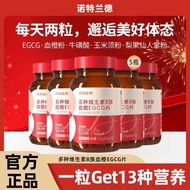 Note.Lander Multivitamin B Complex B Official A Vitamin 25.12.7