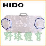 〈ElRey野球王〉HIDO 樂樂棒球 PVC 防水透明裝備袋  (可裝2支樂樂球棒、10顆球)