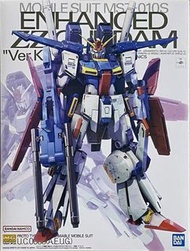 全新 未砌 Pb 魂限 MG ZZ gundam Ver KA 強化型 裝甲 enhanced 高達模型