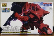 HG GTO MS-06S Zaku II (Metallic Ver.) expo 2016 馬沙 專用渣古2 電鍍