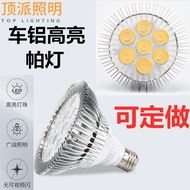 E27 Screw PAR30 Bulb 7W12W18Wled Spotlight Car Aluminum Heat Dissipation Track Highlight Lighting Pa