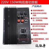 Subwoofer Home Amplifier220V Active Subwoofer Amplifier Board Pure Bass Home Theater Subwoofer Ampli