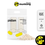 PIDAN Cat Litter (Original TOFU + Crushed BENTONITE) ทรายแมว by munkong