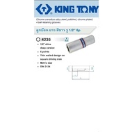 Kingtony Long Socket White Hole 1/2 6p 38mm Hexagon