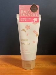 全新 Yuskin Hana Hand Cream Sakura 櫻花 日本製 護手霜 50g
