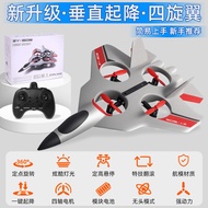 JIUJIUQI | Foam Battle Model Plane Glider