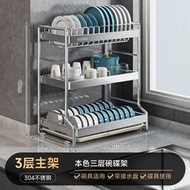 304不銹鋼碗架多層瀝水架瀝水碗盤架廚房收納碗碟架置物架瀝水籃