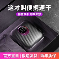 Household Dryer Foldable Household Clothes Dryer Small Portable Portable Dryer
