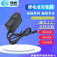 4.2v1a Lithium Battery Charger5v1a 8.4v1a12.6v1a 18650Polymer charger ADCG